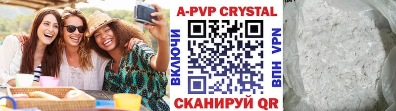 APVP СК КРИС  Советск 