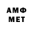 Amphetamine VHQ Veda Brunero