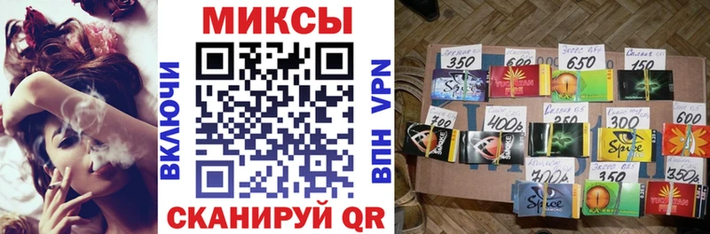 Бутират жидкий экстази  Советск 