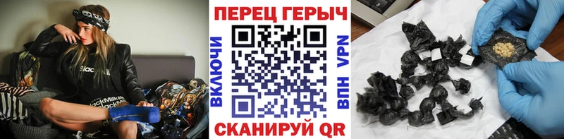 закладка Советск Героин Афган