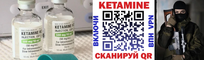даркнет сайт  кракен онион  КЕТАМИН VHQ  Советск 