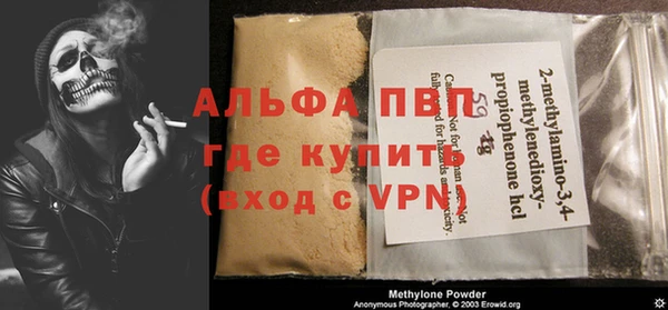 гидропоника Арсеньев