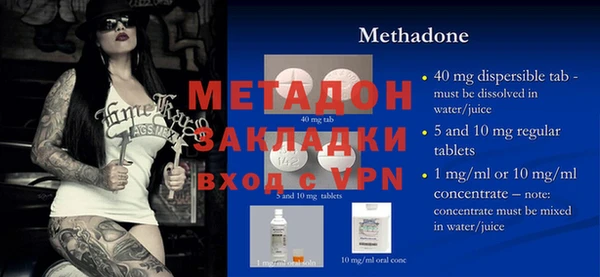 MESCALINE Армянск