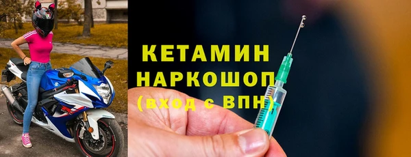 MESCALINE Армянск