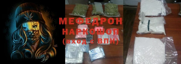 MESCALINE Армянск