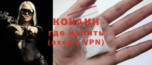 гидропоника Аркадак
