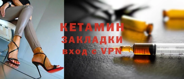 MESCALINE Армянск