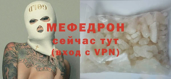 MESCALINE Армянск