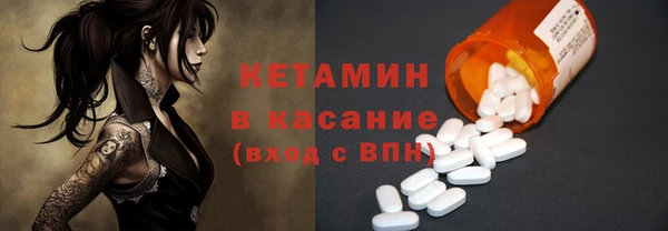 MESCALINE Армянск
