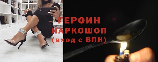 гидропоника Аркадак