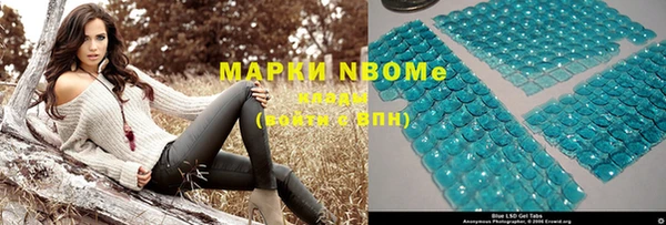 гидропоника Аркадак