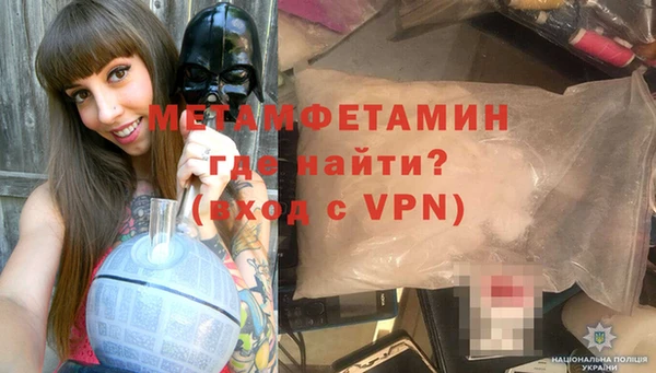 гидропоника Арсеньев