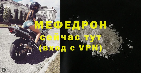 MESCALINE Армянск