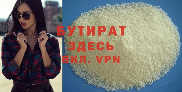 гидропоника Аркадак