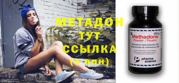 гидропоника Аркадак