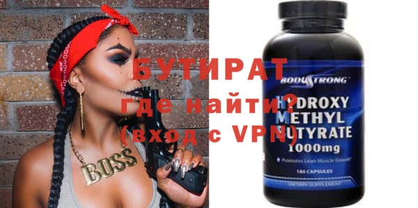 гидропоника Аркадак