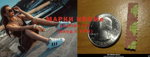 гидропоника Аркадак