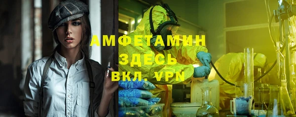 гидропоника Арсеньев