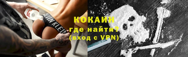 MESCALINE Армянск