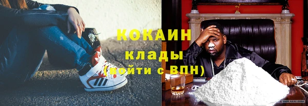 MESCALINE Армянск