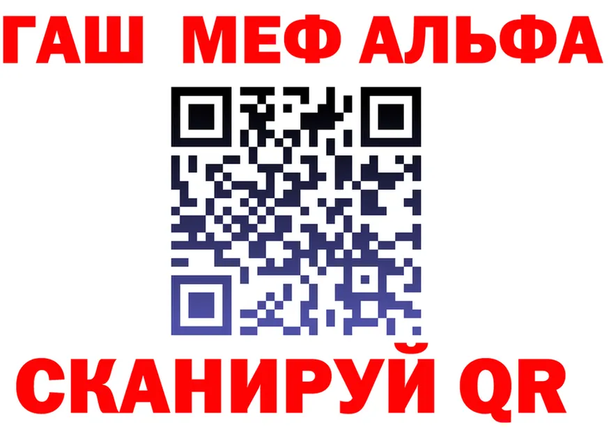 Amphetamine Premium как войти площадка MEGA Советск