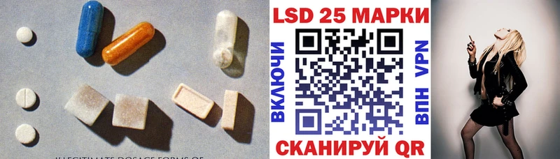 LSD-25 экстази кислота  даркнет сайт  Советск 
