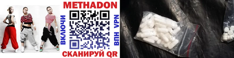 купить сайты Советск блэк спрут ссылка Метадон methadone