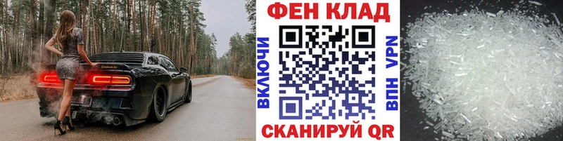 Первитин витя Советск