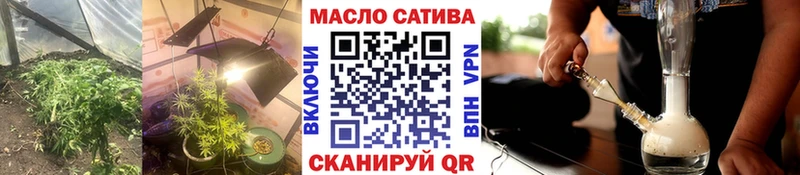 ТГК Wax Советск