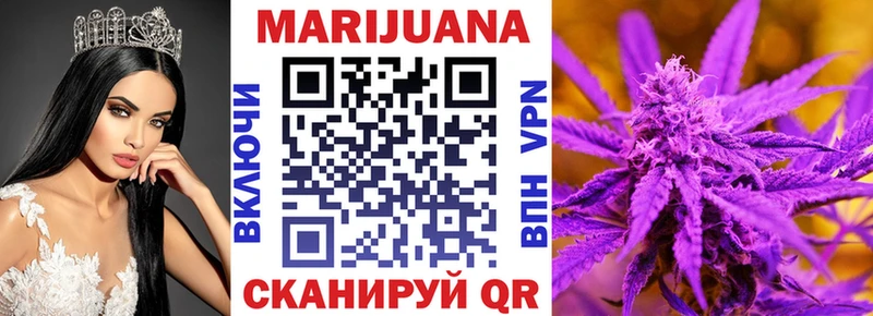 Канабис ГИДРОПОН МЕГА tor Советск дарнет шоп